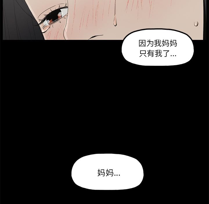 韩国污漫画 幸福 第1话 23