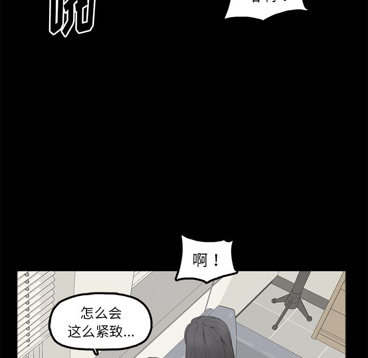 韩国污漫画 幸福 第1话 31