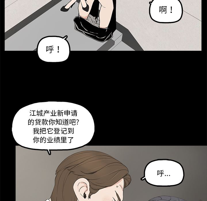 韩国污漫画 幸福 第1话 47