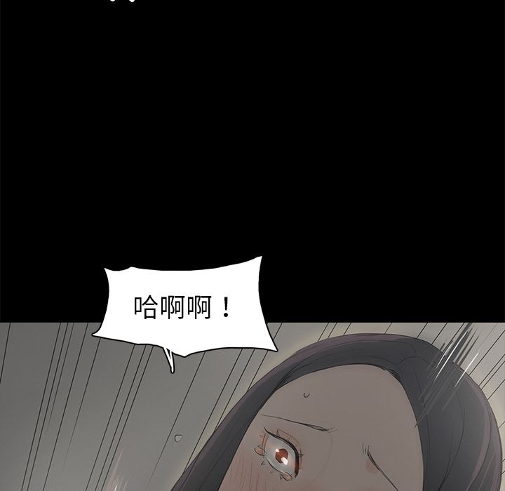 韩国污漫画 幸福 第1话 86