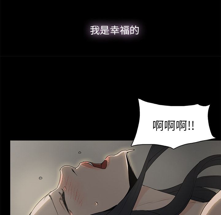 韩国污漫画 幸福 第1话 104