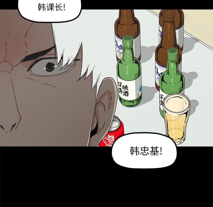 幸福  第10话 漫画图片26.jpg