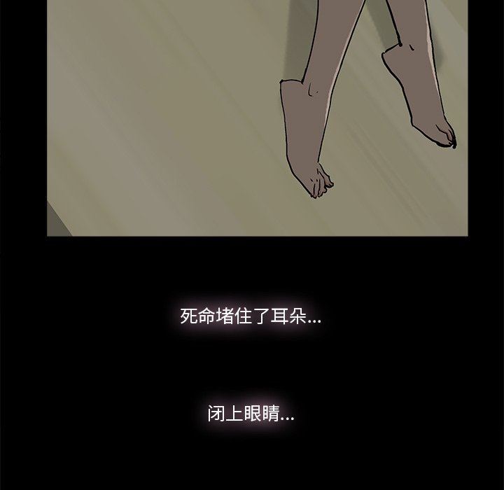 幸福  第10话 漫画图片46.jpg