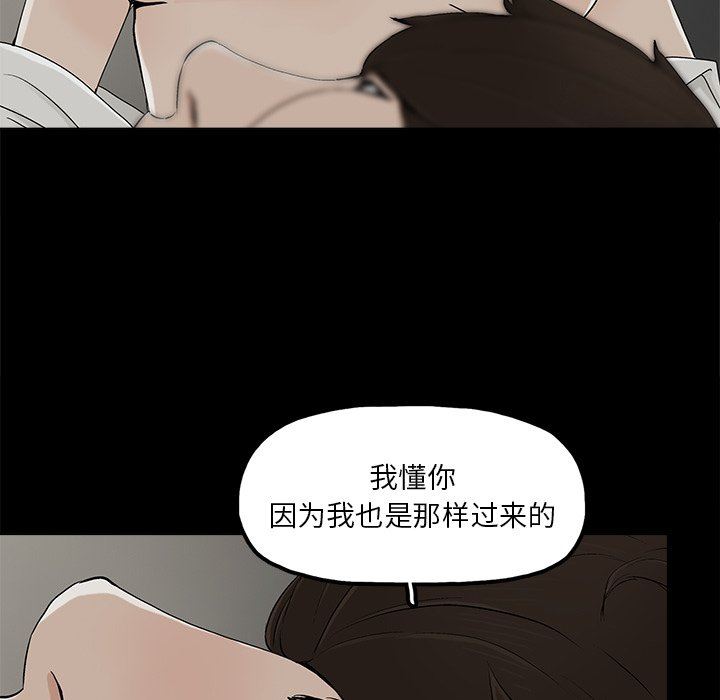 韩国污漫画 幸福 第10话 68