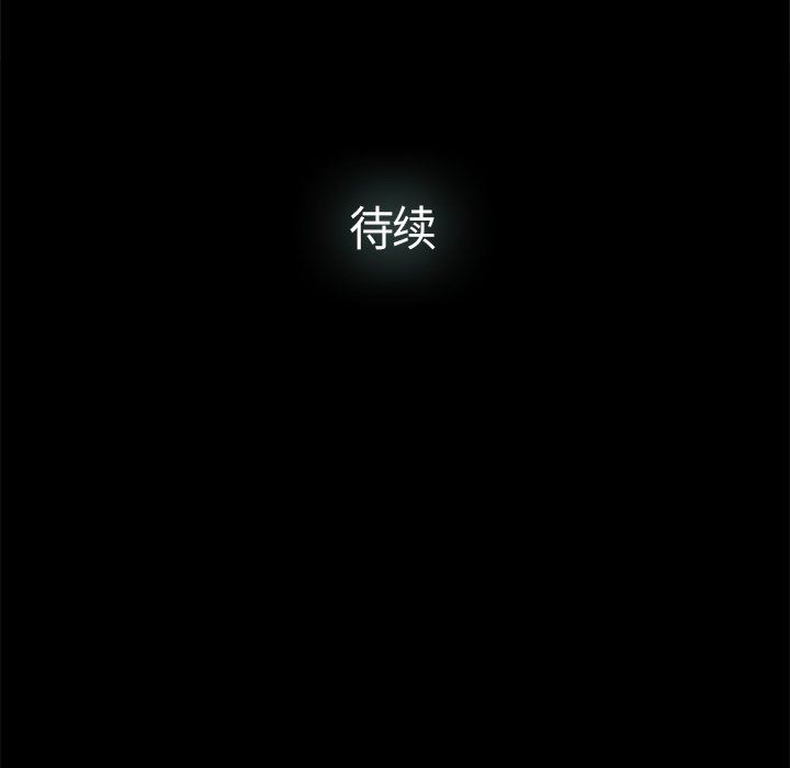 韩漫《幸福》第10話 全集在线阅读 84