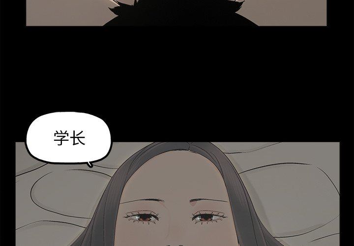 幸福  第11话 漫画图片4.jpg