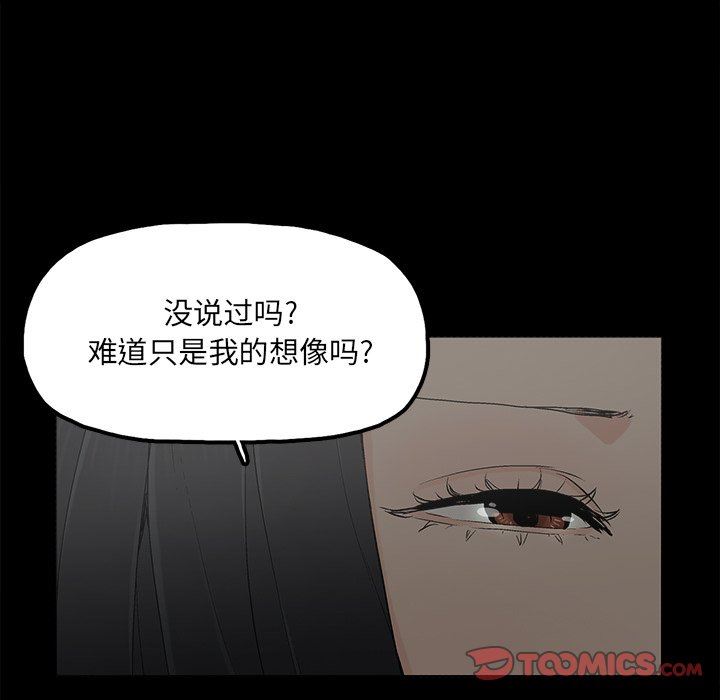 韩国污漫画 幸福 第11话 26