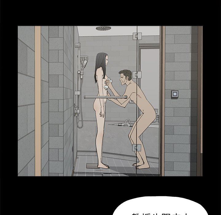 韩国污漫画 幸福 第11话 37