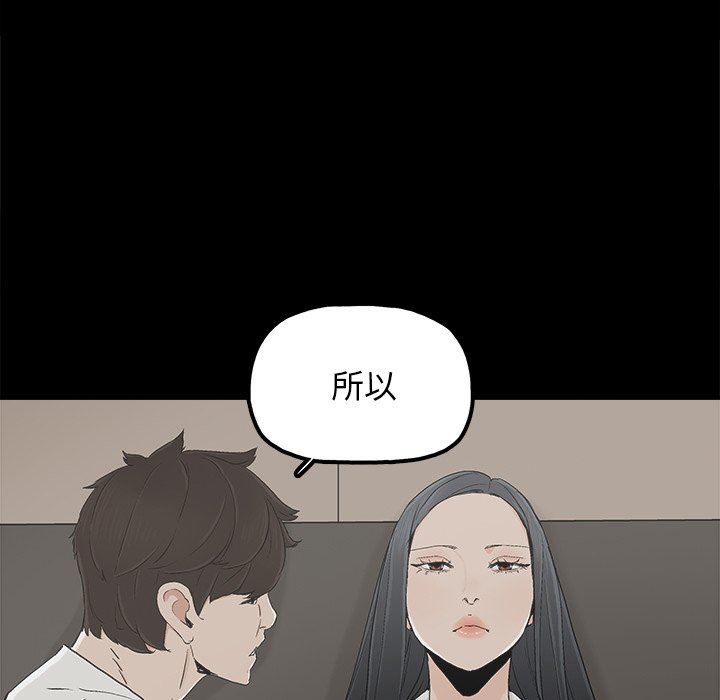 韩国污漫画 幸福 第11话 73
