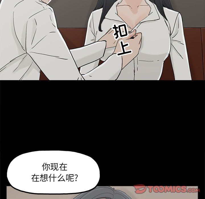 韩国污漫画 幸福 第11话 74