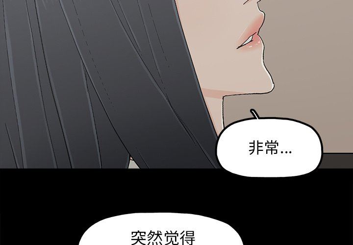 韩国污漫画 幸福 第12话 3