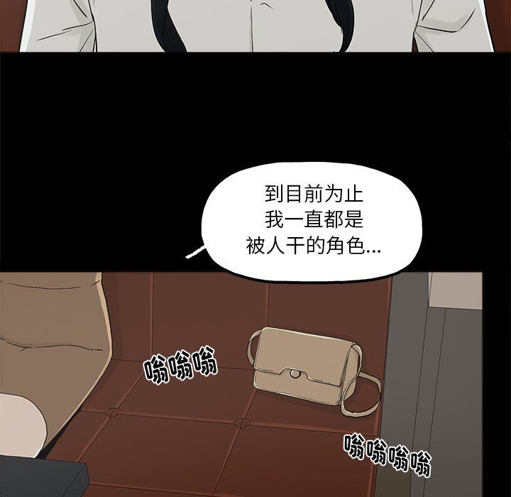 幸福  第12话 漫画图片7.jpg