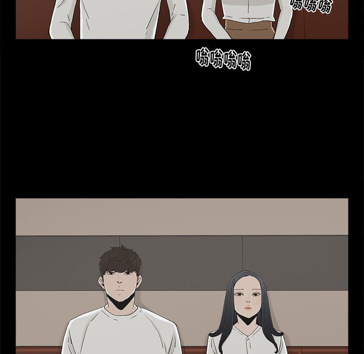 韩国污漫画 幸福 第12话 9