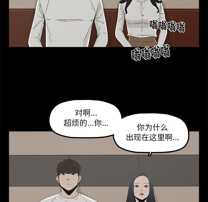 幸福  第12话 漫画图片11.jpg