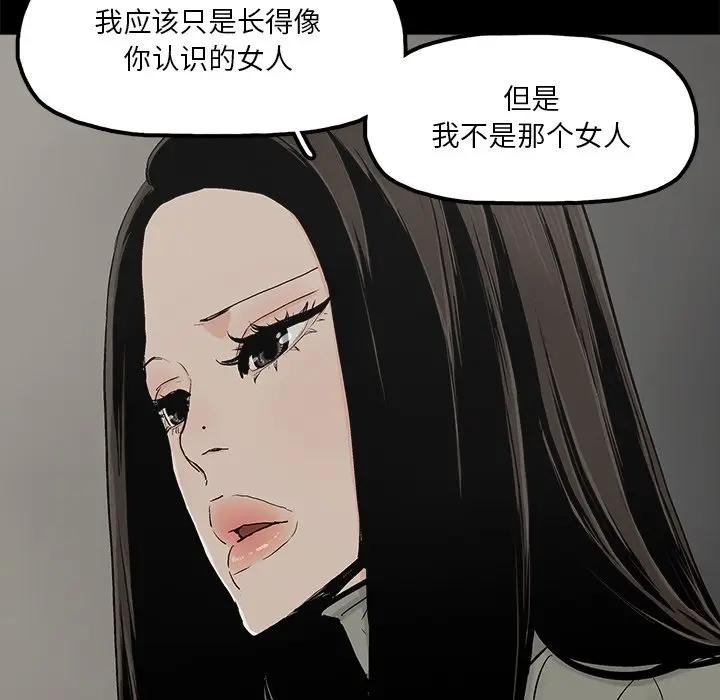 幸福  第13话 漫画图片5.jpg