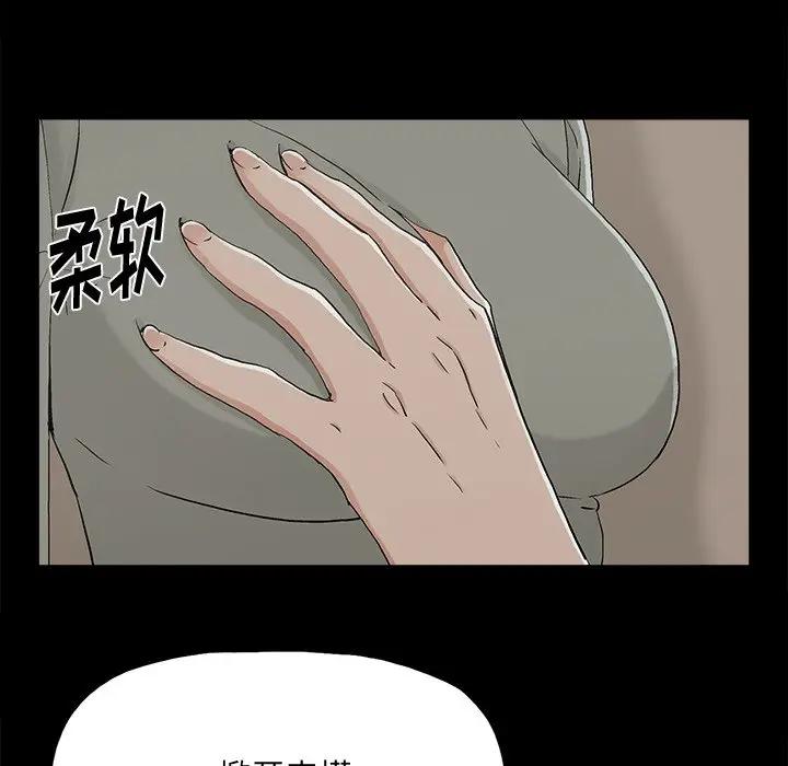 韩国污漫画 幸福 第13话 67