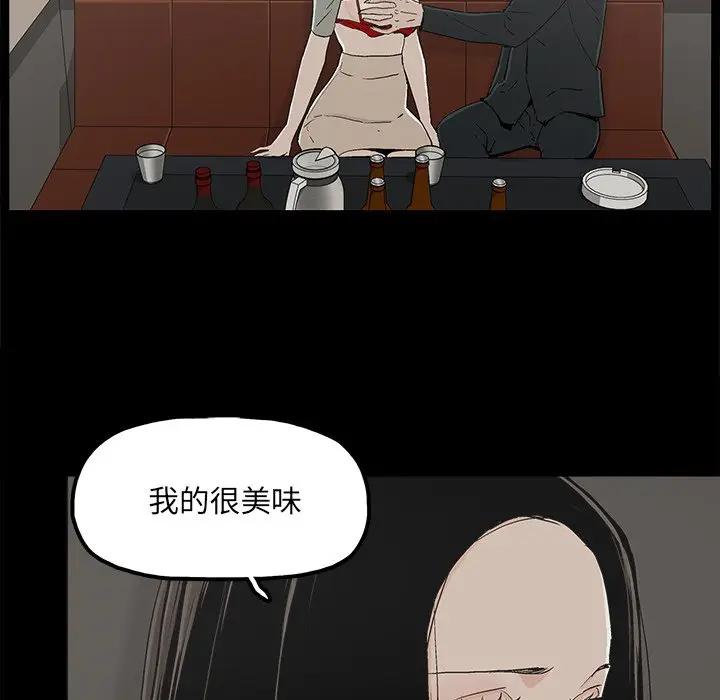 幸福  第14话 漫画图片9.jpg