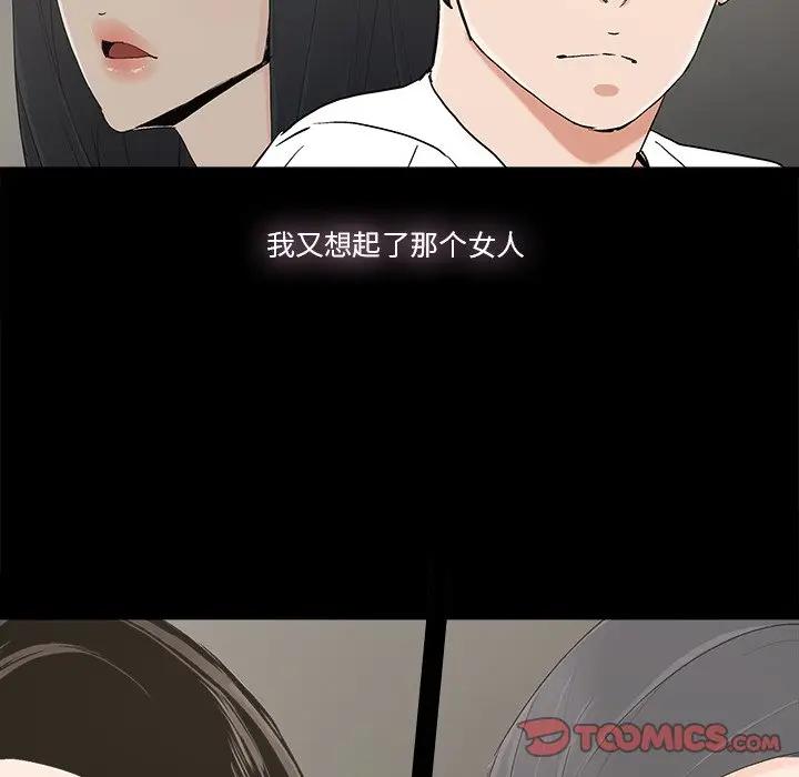 韩国污漫画 幸福 第14话 34