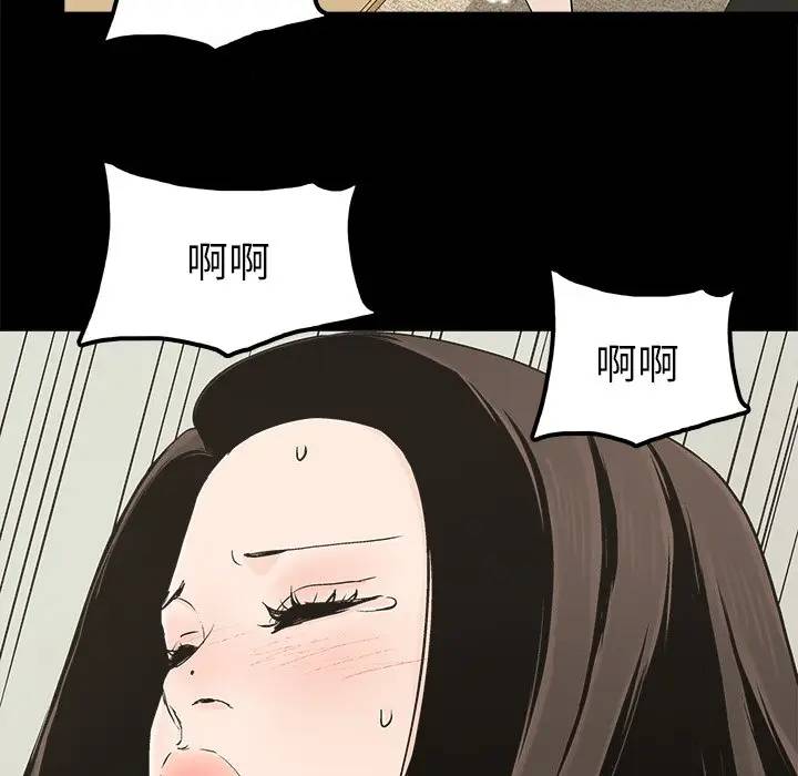 幸福  第15话 漫画图片20.jpg