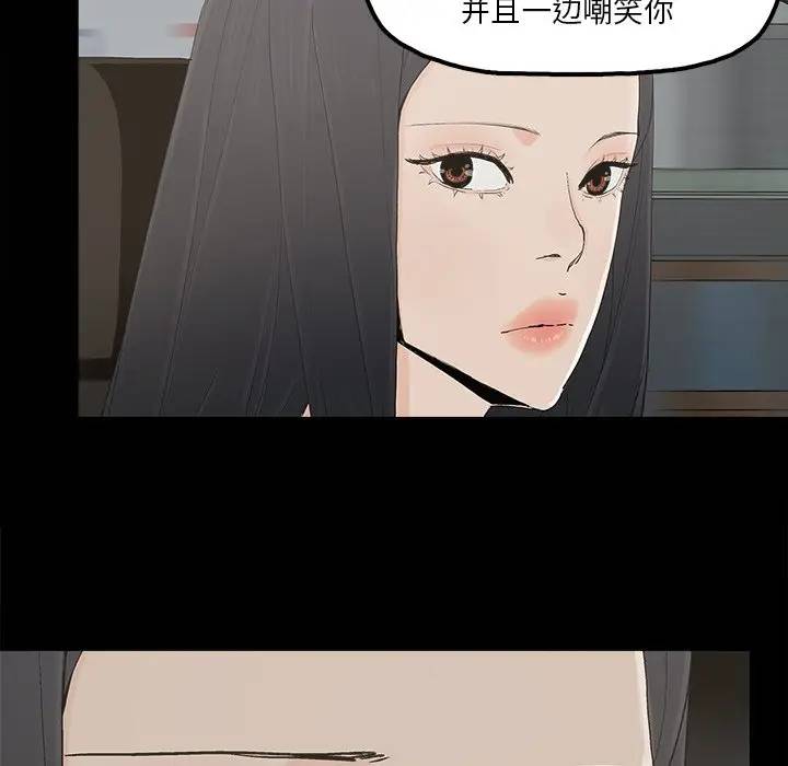 韩国污漫画 幸福 第16话 67