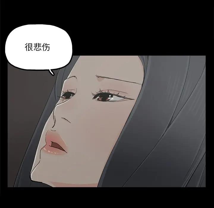 韩国污漫画 幸福 第18话 25