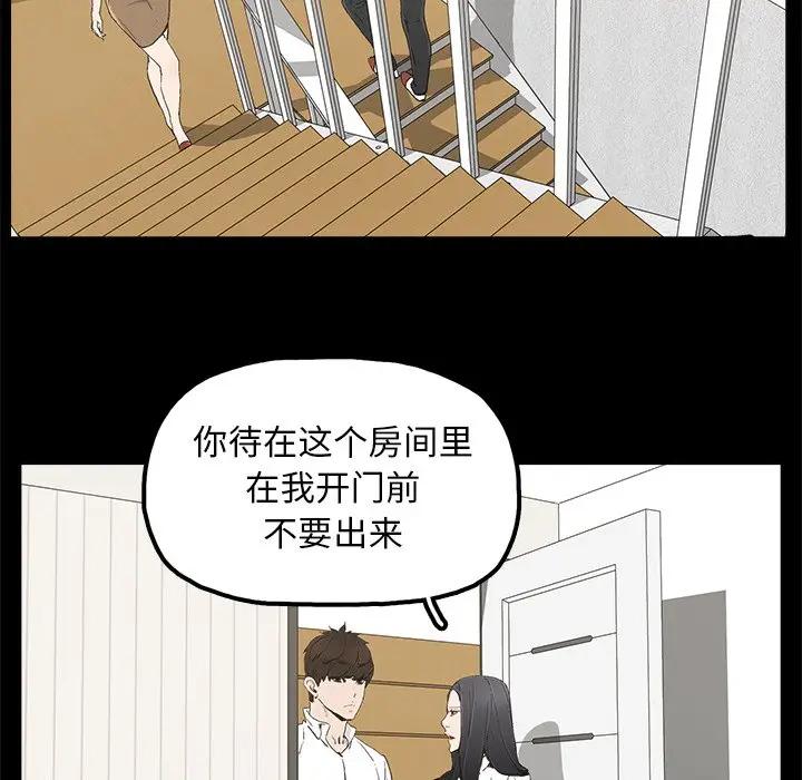 韩国污漫画 幸福 第18话 65