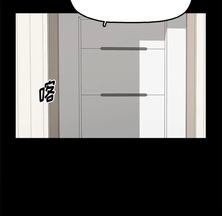 幸福  第18话 漫画图片72.jpg