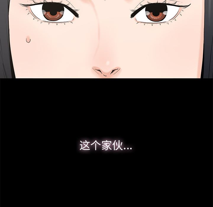 幸福  第2话 漫画图片32.jpg