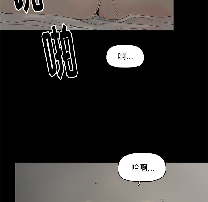 韩国污漫画 幸福 第2话 99