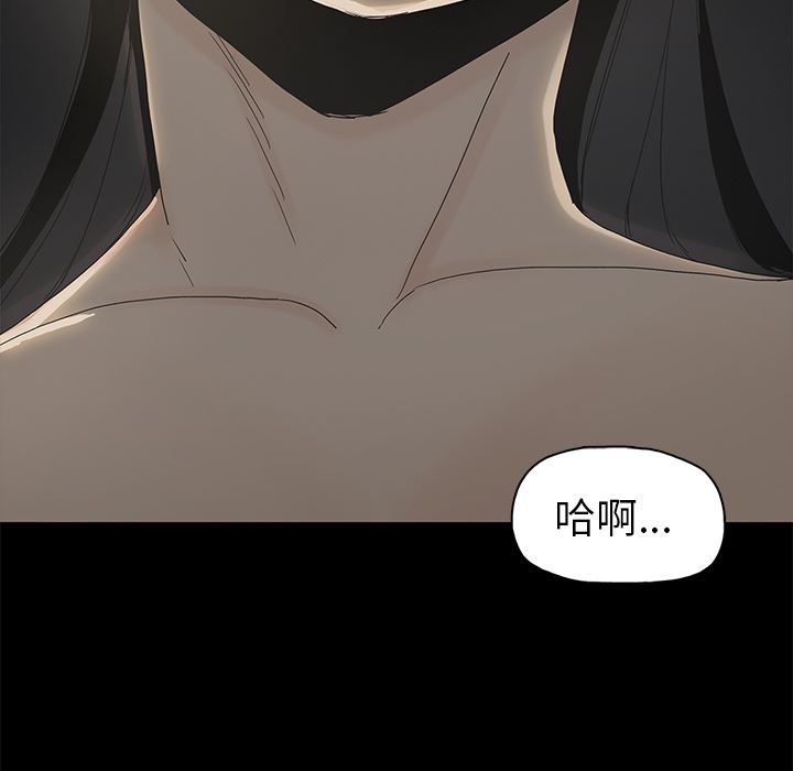 幸福  第2话 漫画图片105.jpg