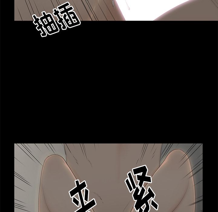 幸福  第2话 漫画图片111.jpg