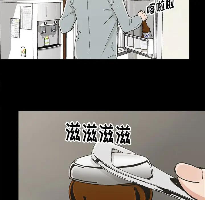 幸福  第20话 漫画图片23.jpg