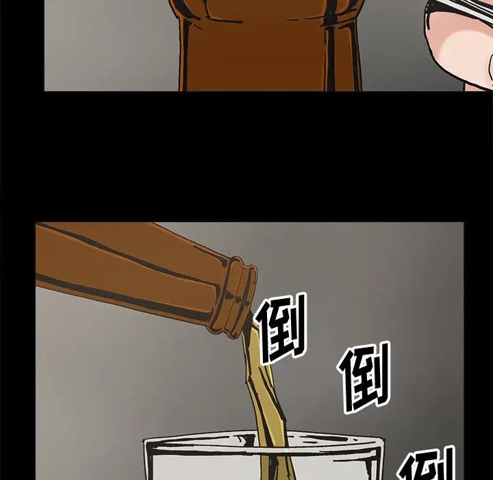 幸福  第20话 漫画图片24.jpg