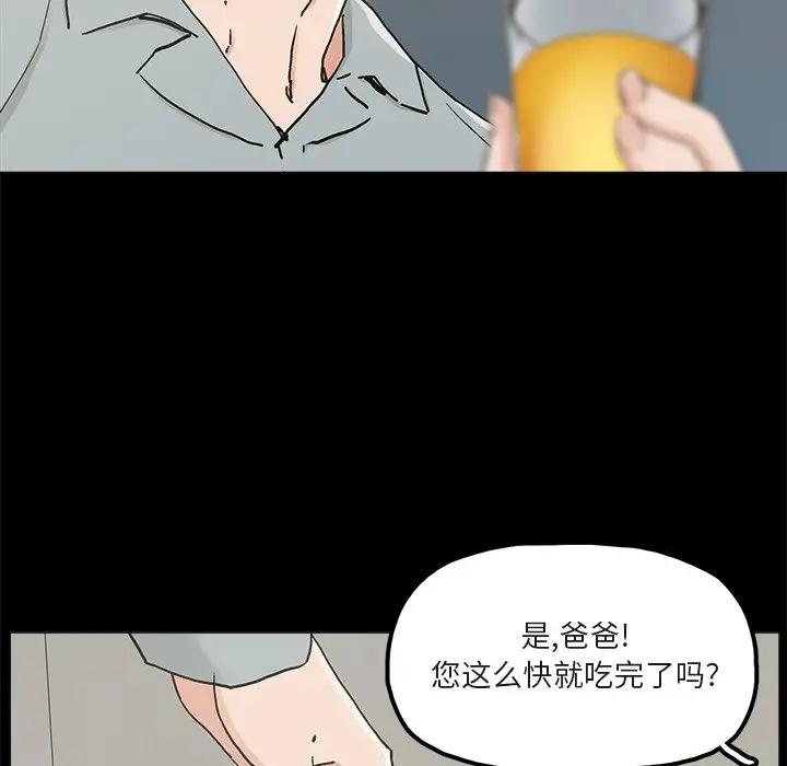 韩国污漫画 幸福 第20话 29