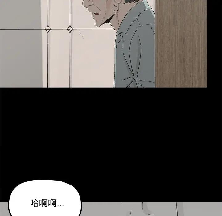 幸福  第20话 漫画图片80.jpg