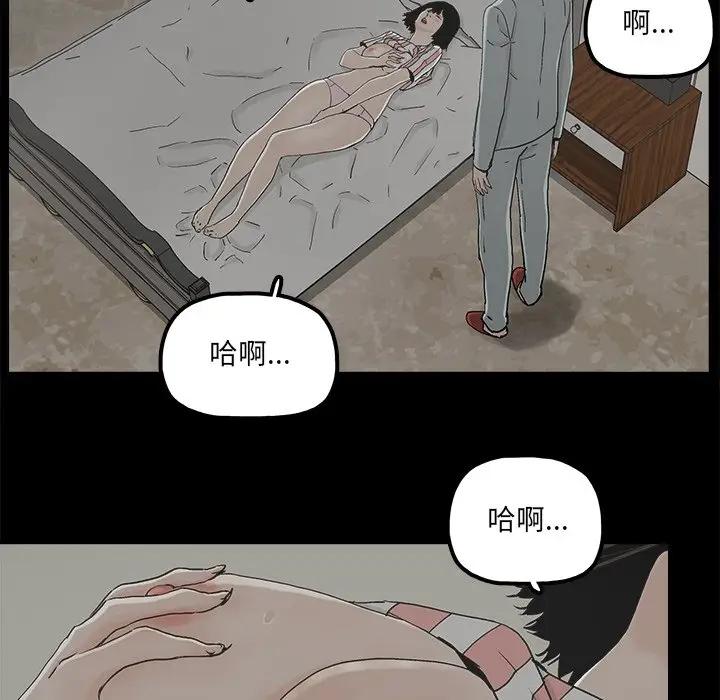 幸福  第21话 漫画图片5.jpg