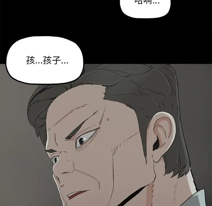 幸福  第21话 漫画图片7.jpg