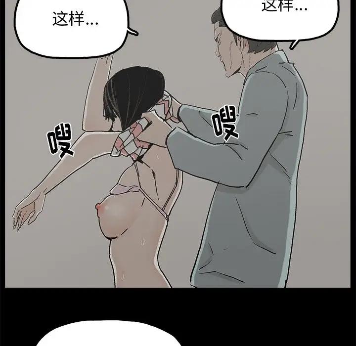 幸福  第21话 漫画图片21.jpg