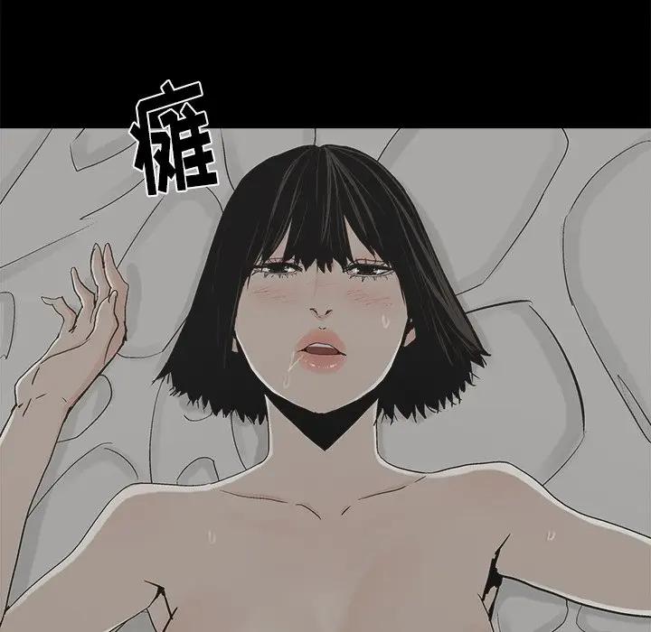 韩国污漫画 幸福 第21话 25