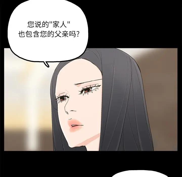 韩国污漫画 幸福 第22话 68