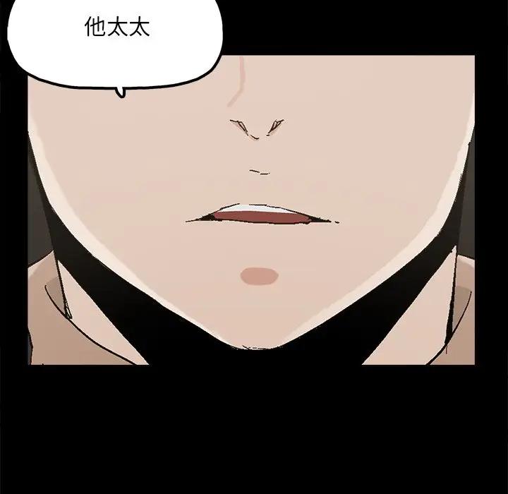 幸福  第23话 漫画图片21.jpg