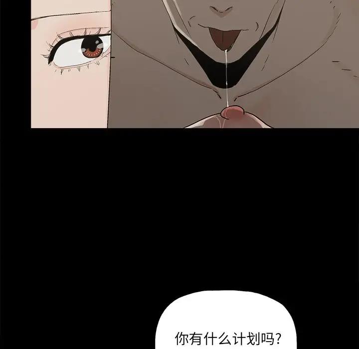 幸福  第23话 漫画图片32.jpg