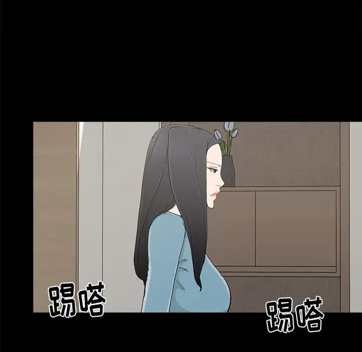 幸福  第23话 漫画图片56.jpg