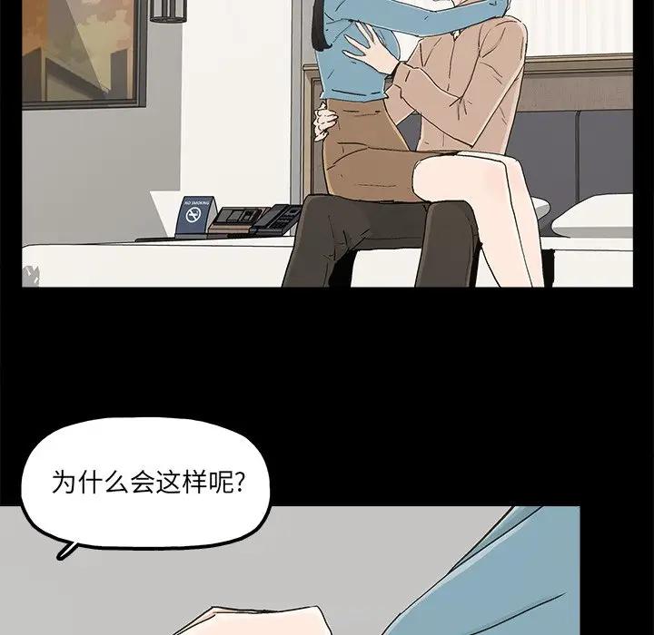 幸福  第23话 漫画图片65.jpg