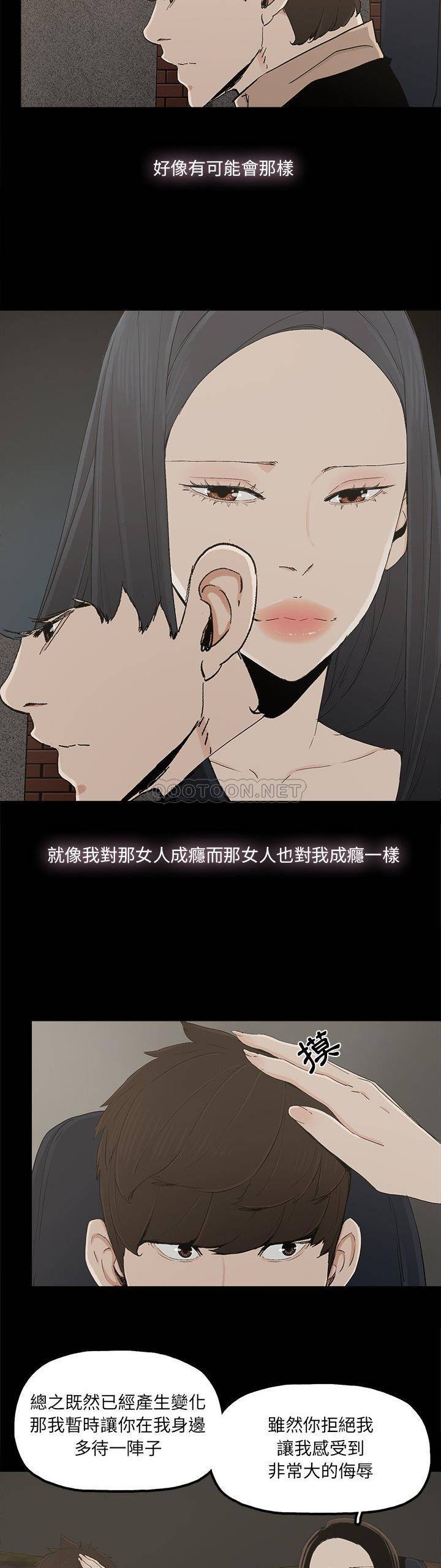 幸福  第26话 漫画图片10.jpg