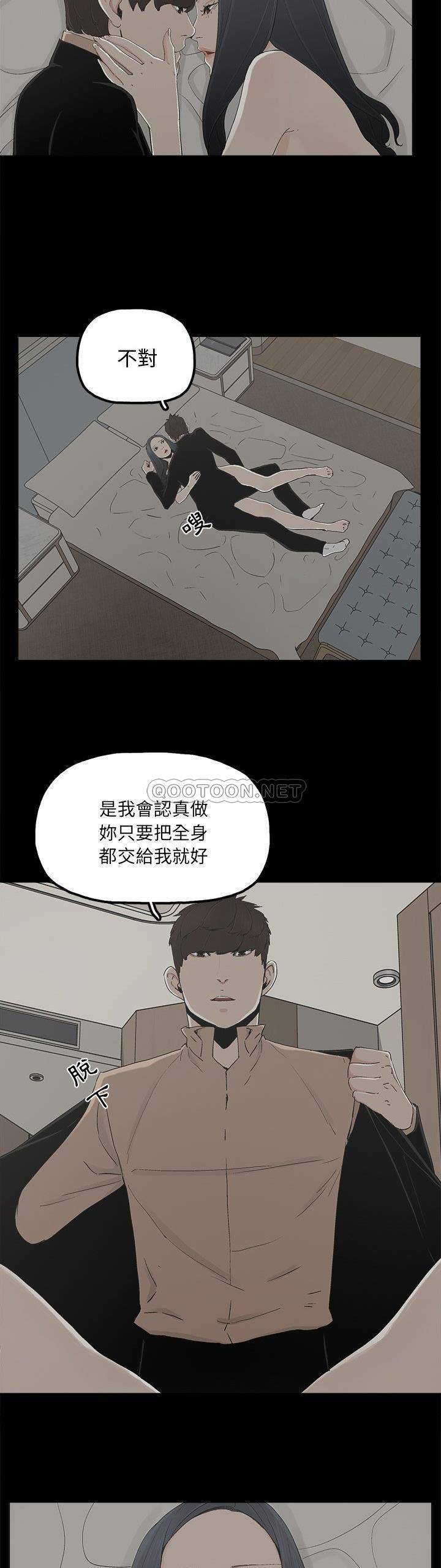 韩国污漫画 幸福 第26话 20