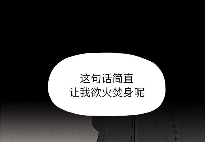 韩国污漫画 幸福 第3话 1