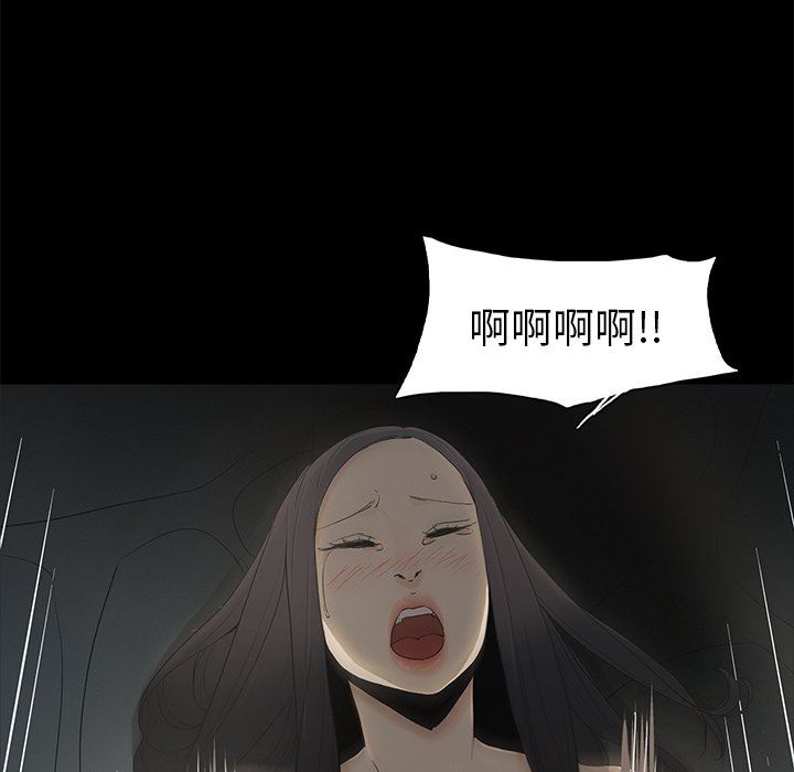 幸福  第3话 漫画图片7.jpg