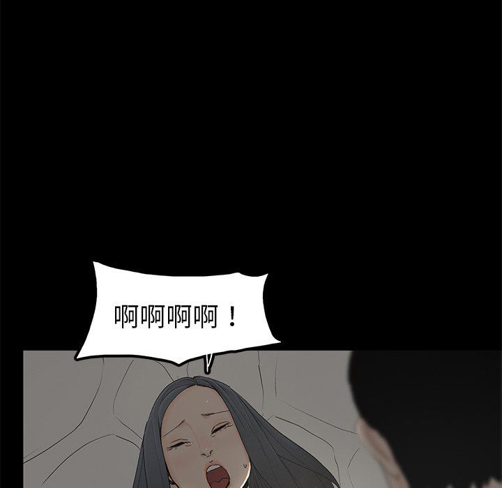 幸福  第3话 漫画图片10.jpg