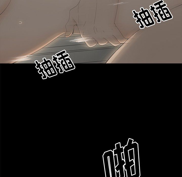 幸福  第3话 漫画图片14.jpg